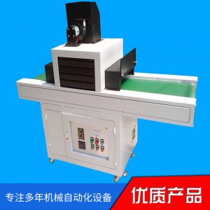 紫外線uv固化機_廠家uv光固化機小型uv固化機長期紫外線uv