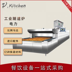 燃?xì)饪鞠鋉商用食品工業(yè)電力型烤爐燃?xì)馑淼揽鞠錆h堡披薩烘烤爐