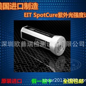 點(diǎn)光源uv能量計_紫外光強(qiáng)度計美國spotcure點(diǎn)光源uv