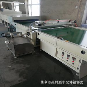 uv上油淋幕機(jī)_熱銷淋漆機(jī)uv上油淋幕機(jī)瓷磚影視墻地板固化機(jī)