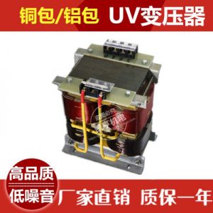 6kw大功率變壓器_鹵素燈uv變壓器5.6.大功率uv銅線包鋁線現(xiàn)貨