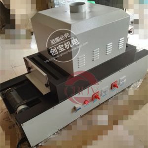 機械設(shè)備_桌面型uv固化機小型uv隧道爐uv光固化機械