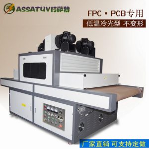 膠水固化設(shè)備_廠家uv固化機(jī)線隧道式紫外線uvuv油墨uv油漆固化