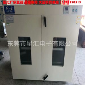 工業(yè)烤箱_精密烤箱精密熱風烤箱精密高精密二手廠家