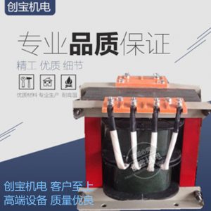 專用變壓器_8kw高壓紅外流平燈鹵素?zé)艄庾V變壓器uv固化機(jī)燈管變壓器