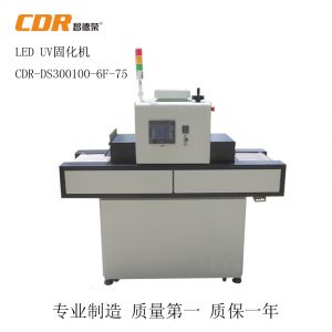 專業(yè)面光源_leduv固化機(jī)led面光源led線光源uv燈鹵素?zé)? decoding=