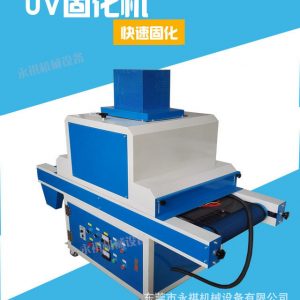 固化小型uv爐_廠家生產(chǎn)供應:小型uv機、uv/油墨/油漆、小型