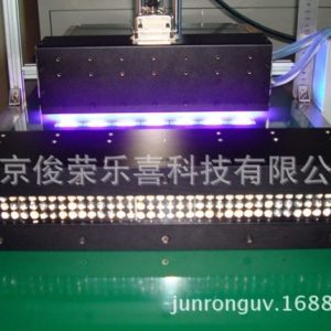 紫外光固化機_uv固化機,,紫外光uv機uvledleduv