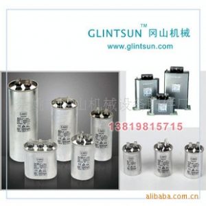 鹵素燈uv變壓器_uv機uv變壓器uv鎮(zhèn)流器uv電容器uv反光罩