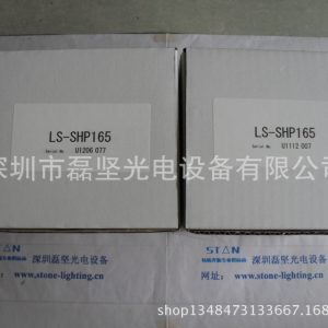 ls-shp165uv紫外線燈_uv紫外線燈_SUMITA住田LS-SHP165UV紫外線燈