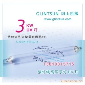 紫外線uv燈管_鹵素燈UV燈3.6KWUV燈紫外線UV燈管UV機UV固化燈