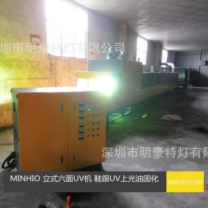 uv光固化機_供應UV光固化機適用于鞋跟上UV光油生產線專用