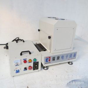 小型固化機(jī)_直銷價(jià)uv機(jī)實(shí)驗(yàn)室專用uv光固機(jī)小型200/1型瑞康電子