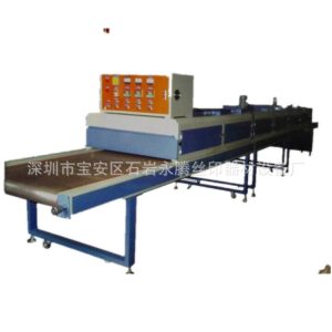 小型烘干機_紅外線隧道爐、隧道烘干爐、小型隧道、隧道、