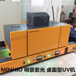 切換器uv膠水_廠家直銷小型UV機濾光片切換器UV膠水固化UV機