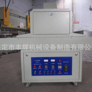 uv膠固化固化機(jī)_供應(yīng)各種UV光固機(jī)絲印紙張UV膠固化固化機(jī)