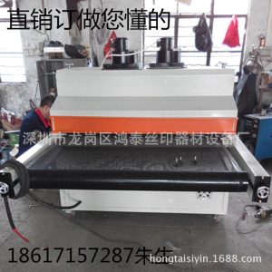 uv光油固化機(jī)_直銷紫外線uv光油固化機(jī),玻璃/金屬uv油墨