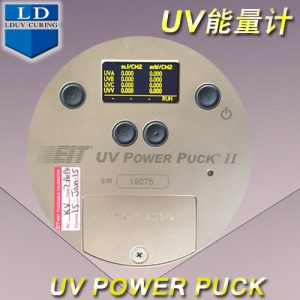 正品eit能量計(jì)_供應(yīng)原裝uv能量計(jì)紫外線檢測儀中國總代理