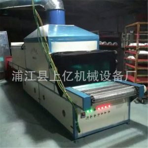 紫外線(xiàn)光固化機(jī)_上億機(jī)械小型uv固化機(jī)器,紫外線(xiàn)光固化,質(zhì)優(yōu)價(jià)廉