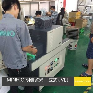 光固化機(jī)_小型uv機(jī)立式uv機(jī)uv油墨油漆光固化現(xiàn)貨供應(yīng)