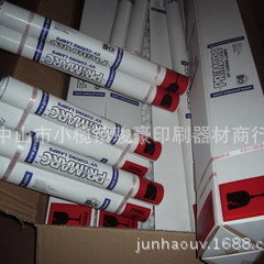 紫外線uv燈管_供應(yīng)uv機(jī)uv燈管、紫外線uv燈管、uv、uv