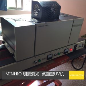 膠水固化uv機_LED燈條UV膠水粘接固化UV機小型UV機現(xiàn)貨供應