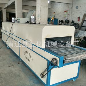 網(wǎng)帶式烘干機_上億機械小型工業(yè)隧道爐網(wǎng)帶式隧道烘箱烤箱