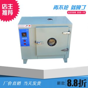 電熱鼓風干燥箱_恒溫鼓風干燥箱烘干箱高溫箱工業(yè)干燥101系列