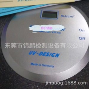 紫外線uv能量計_2018直銷uv-140紫外能量計uv能量測量儀直徑14cm紫外線uv