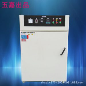 工業(yè)烤箱_五嘉廠家直銷出品干燥箱工業(yè)烤箱食品8