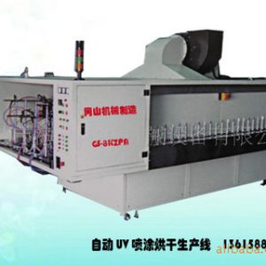 自動噴涂流水線_uv固化設備吊空旋轉(zhuǎn)流水線自動噴涂
