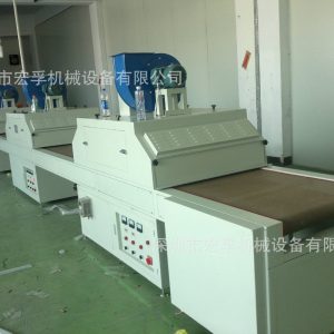 uv光固機(jī)_廠家生產(chǎn)銷(xiāo)售小型UV機(jī)手提UV機(jī)UV光固機(jī)