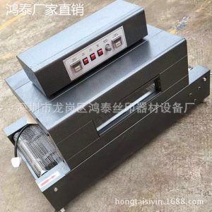 紅外線烘干爐_小型傳送帶烘干機(jī)熱縮套管隧道紅外線烘干爐廠家