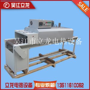 隧道烘箱_供應(yīng)自動(dòng)流水線隧道烘箱小型隧道烘干爐定制流水線隧道