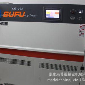 小型uv固化機_小型uv固化機、臺式uv固化機、多功能實驗uv