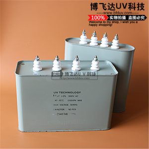 交流電容器_電容器/uv交流電容器/12uf4000VA/uv機(jī)隧道爐電容