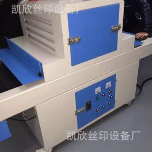 uv膠固化機(jī)_小型uv機(jī)uv固化機(jī)uvuv膠廠家直銷品質(zhì)保證