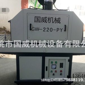 火焰處理機(jī)_寧波廠家直銷UV光固機(jī)/UV固化機(jī)/火焰處理機(jī)