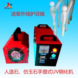 人造石手提式uv光固機(jī)_現(xiàn)貨手提式uv光固機(jī)2kw玉石護(hù)角上光機(jī)紫外線固化機(jī)