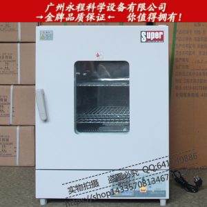 鼓風干燥箱_供應實驗室鼓風干燥箱精密型工業(yè)烤箱恒溫