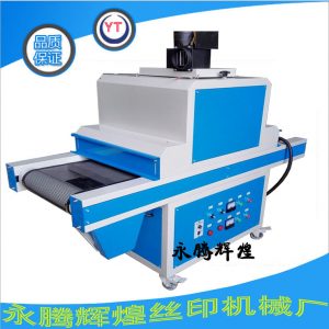 油墨固化機(jī)_廠家供應(yīng):uv膠水固化機(jī)、uv油墨固化機(jī)、小型