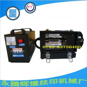 手提uv固化機(jī)_手提uv機(jī)、手提uv固化機(jī)、小型uv固化機(jī)