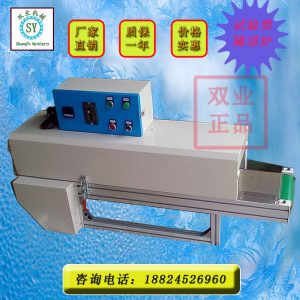 微型紅外線隧道爐_東莞廠家供應微型紅外線隧道爐試驗型隧道爐尺寸大小可訂做