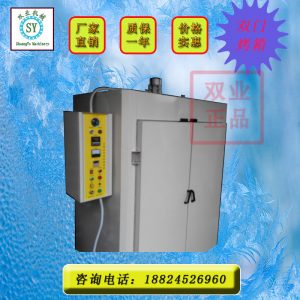 工業(yè)烤箱_東莞工業(yè)烤箱_東莞工業(yè)烤箱價格優(yōu)惠質(zhì)量上乘