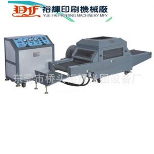 光固化機_供應UV固化機超低溫UV固化機光固化機固化機
