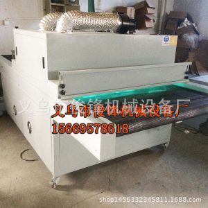 uv光固化機(jī)_廠家直銷非標(biāo)定制UV光固化機(jī)紫外線烘干機(jī)