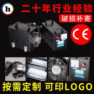 光固化機_廠家生產(chǎn)供應(yīng)便攜式手提固化機便攜式光固化機2kw
