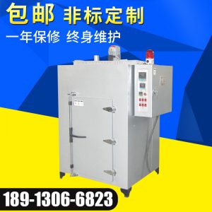 鼓風(fēng)干燥箱_精密鼓風(fēng)干燥箱熱風(fēng)循環(huán)工業(yè)烤箱金屬剎車片