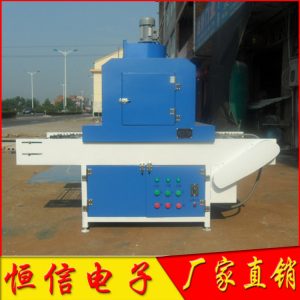 紫外線(xiàn)固化機(jī)_076可定做紫外線(xiàn)固化機(jī)uv光固機(jī)小型隧道式