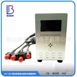 uvled固化設(shè)備_固化設(shè)備小型uv測(cè)試機(jī)uv固化365nm冷光源廠家直銷